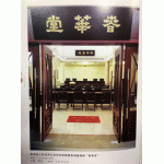 mmexport1638769770219