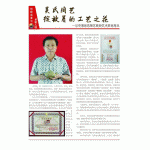 QQͼƬ20190310172243