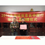 QQͼƬ20190310172253