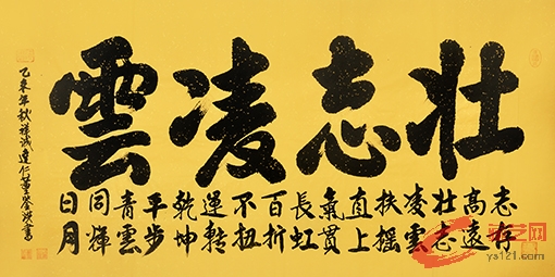 壮志凌云.jpg