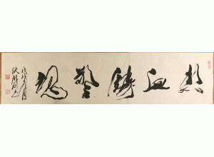 热血铸警魂