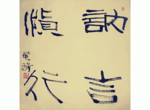 顶ګС